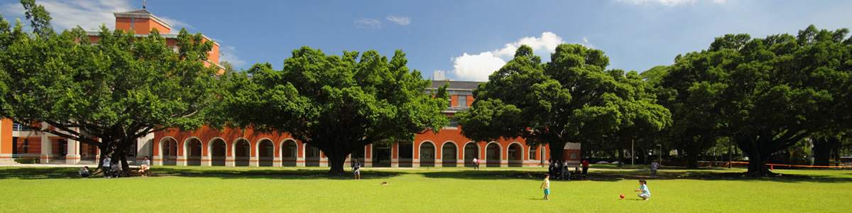 國立成功大學運動科學與高齡健康產業中心